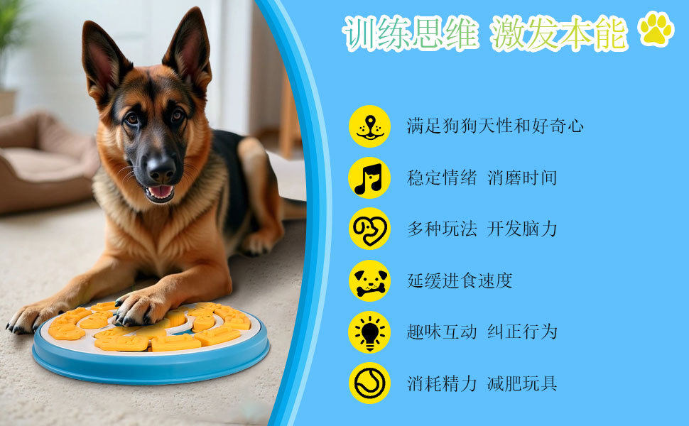 Мяч для животных 小狗狗益智玩具互动训练慢食碗陪玩漏食球嗅闻猫咪解闷宠物喂食盘 0001