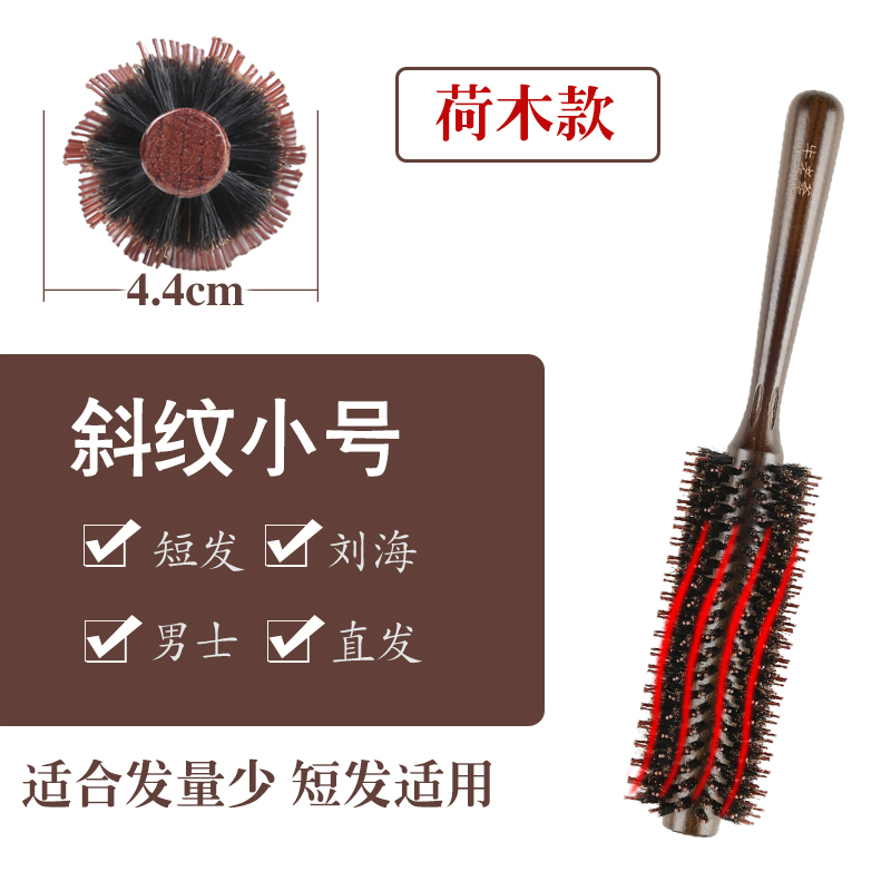 curly hair comb for children, male bristles comb, curly comb, blow styling comb, inner bule barber shop hair salon professional cylinder roller comb