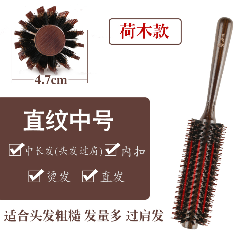 curly hair comb for children, male bristles comb, curly comb, blow styling comb, inner bule barber shop hair salon professional cylinder roller comb