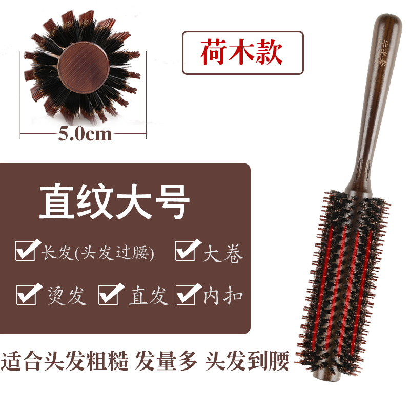 curly hair comb for children, male bristles comb, curly comb, blow styling comb, inner bule barber shop hair salon professional cylinder roller comb