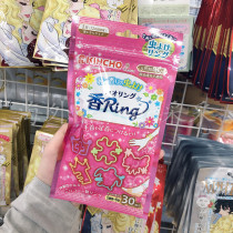 Spot Japanese KINCHO golden bird Mosquito Repellent Bracelet children adult baby outdoor at any time anti-mosquito repellent