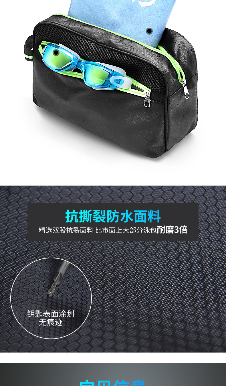 游泳包干湿分离男女防水包收纳温泉泳衣游泳装备出海袋沙滩包