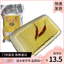 Huaian Lianshui specialty Zhengda ancient city chicken cake 300g vacuum packaging specialty snack food 4 pieces