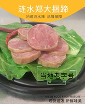 Huaian specialty Lianshui tie hooves Zheng da boutique tendon meat tied hoof high ditch 200g lean meat ready to eat new goods
