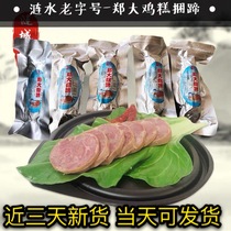 Huaian specialty Lianshui Zheng Dashuo five 1000g high ditch cooked food vacuum packaging Lo Mei cold plate