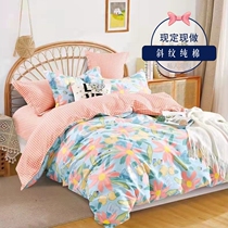 Set to be covered in whole cotton quilts to be covered in single piece double pure cotton pillowcase book for bed linen 1 5m bed and field garden Broken Flowers