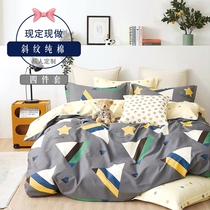 Set to be covered with four sets of full cotton pure cotton minimalist atmosphere 1 8m bed 2 0m beds full cotton sheet free size