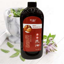 Beauty salon fever shoulder neck essential oil massage full body meridians meridians to moisture and cold body joints open back scraping oil