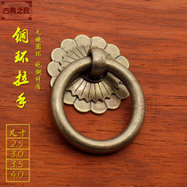 Chinese copper ring handle seamless ring medicine cabinet drawer copper handle door pull ring pure copper handle antique pull ring