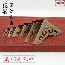 Chinese antique pure copper camphor wood box corner copper corner protection two sides Auspicious Cloud Hollow corner code Chinese furniture accessories