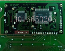 LM16X21A