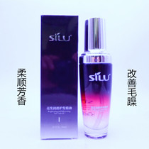 Sluger small black bottle bright hair lubrication essential oil elegant fragrance type to improve hair dry frizz smooth and aromatic