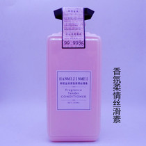 Han mi Jinmei fragrance soft silk Sein 750ml nourishing hair perfume conditioner lasting fragrance