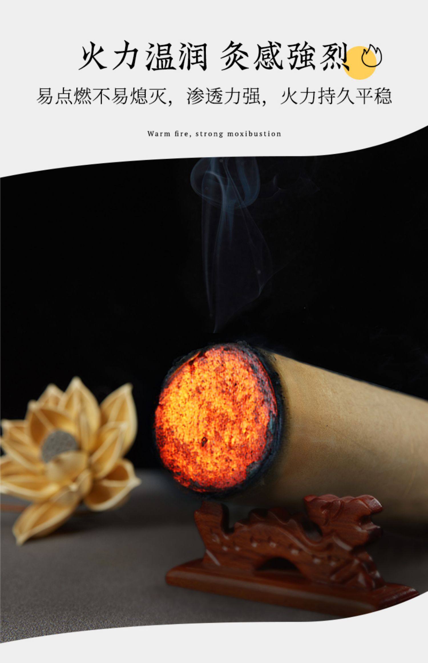 雷火灸艾条加粗大艾条艾柱家用美容院全身艾灸特大号无烟艾绒正品