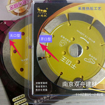 Small Ant 114 cutting chip dry cutting diamond opening sharp wear - resistant cloud stone 20 pieces of Nanjing double boat