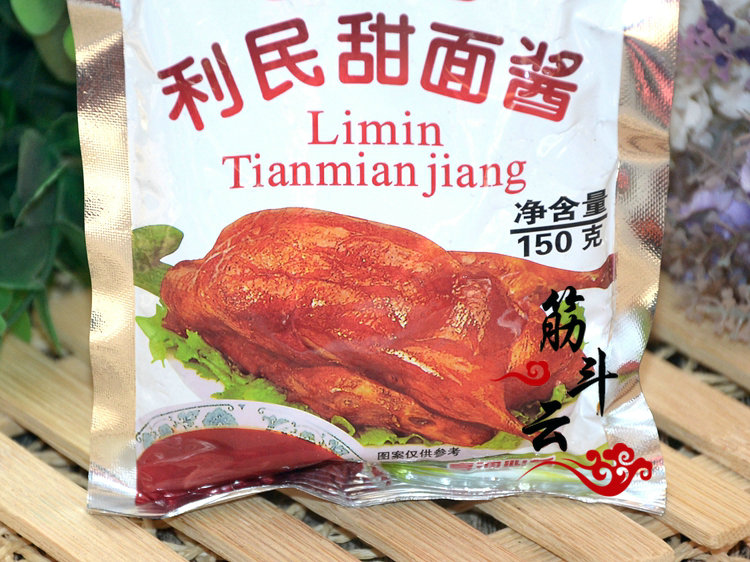 天津利民甜面酱150g老北京炸酱面酱蘸菜酱手抓饼煎饼果子甜酱杂酱