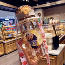 Korean version of the trend creative plastic cup female with scale portable straw water cup men fresh with scale casual Cup