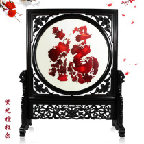 Xiangxiu boutique Dafu word blessing happiness to goldfish ingot blessing Handmade embroidery Rosewood ornaments