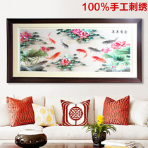 Xiang embroidery boutique More than a year lotus fish living room bedroom decoration painting handmade embroidery Hunan specialty