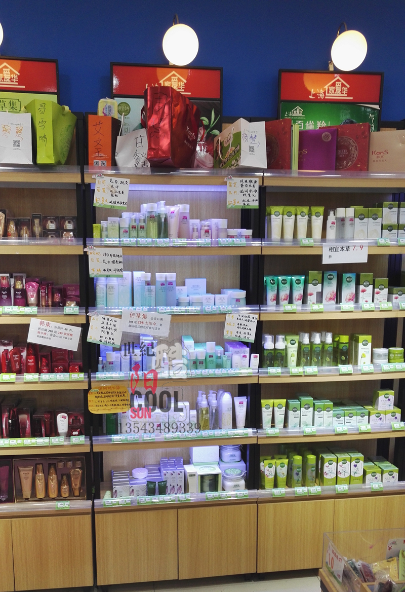 化妆品展柜化妆品展柜货柜货架欧式护肤品店柜台展示柜组装制作