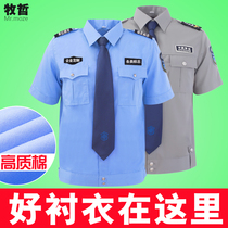 women's summer short sleeve shirt summer security uniform long sleeve security work clothing suit men's spring autumn shirt