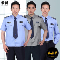 security uniform summer short sleeve shirt summer security clothes long sleeve shirt women's spring autumn work clothes suit men's clothes