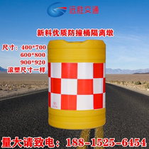 New material Anti-collision bucket Three holes Water Horse 1 m 5 Water injection containment 1 m 8 Municipal fence Mobile Isolation pier guardrails