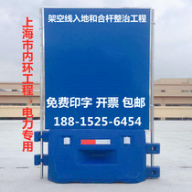 New material water Horse water injection high screen wind enclosure Air line in depth and rod mobile municipal blue high barrier