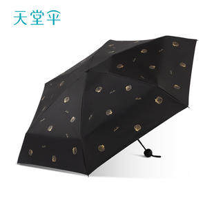 【直接拍】天堂伞黑胶防晒晴雨两用轻小便携遮阳口袋胶囊太阳伞女