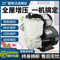 Wood Chuan Self-Priming Pump Home Fully Automatic Mute 220V Booster Pump Suction Tap Water Pipe Pump Pressurized Pump