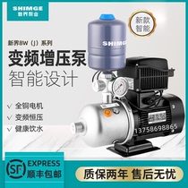 NT PUMP WATER PUMP INTELLIGENT FREQUENCY CONVERSION PUMP GUESTHOUSE PRESSURIZED TAP WATER BOOSTER DOMESTIC MEDICAL INDUSTRIAL PRESSURIZATION CUSTOM