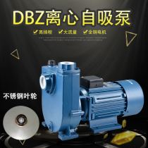 DBZ direct-connected self-priming pump household self-priming clean water pump high lift large flow agricultural water pump self-priming centrifugal pump