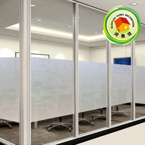 Electrostatic glue-free frosted glass film Translucent opaque bathroom window sticker Sunscreen film thickened environmental protection
