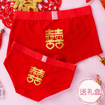 Festive wedding supplies Double Happy Red couple underwear cotton set red underwear mens boxer womens triangle