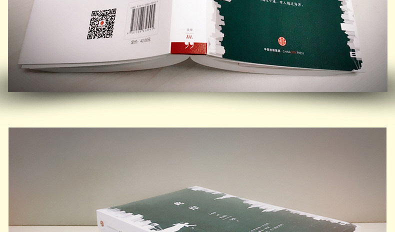 此岸马曳著中信出版社图书畅销书正版书籍