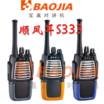 SFE intercom tailwind ear walkie talkie SFE-S333 new machine produced a variety of colors not a pair