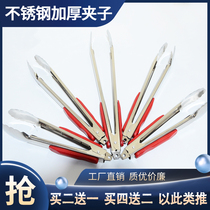 Stainless steel extended large medium and small red handle food clip steak barbecue clip bread anti-scalding clip cold dish clip