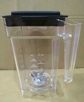 Songtai ST-992 ST-300 MD-1003 sand ice machine upper seat Cup accessories knife smoothy Cup blade