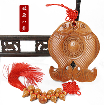 Authentic peach 8 divination pictured mirror rich and expensive fish double fish defends the door to the balcony window wearing the parish and green decoration