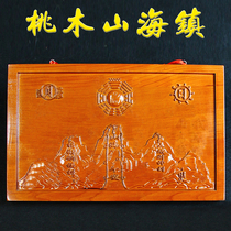 Peach Wood Mountain Sea Gossip Town Pendant Wood Carved Octagonal Mirror Swing Piece Home Room Outdoor Decoration