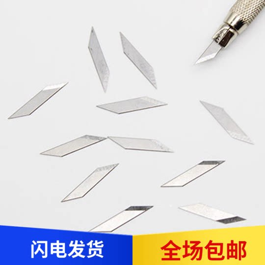 ຈັດສົ່ງຟຣີ 303 pen engraving blade small black and yellow blade model engraving blade 30 degree (3 ກ່ອງມີ 36 ຊິ້ນ)