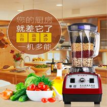 Soybean milk machine commercial breakfast store with wheat bean 4L now grinding large capacity wall-breaking free filter sand ice machine wall-breaking machine commercial