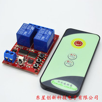 12V2 way learning infrared module 3-key infrared remote control 2-way infrared switch device remote control switch