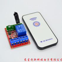 24V manual control 1 key RF wireless control integrated module kit wireless remote control switch wireless control