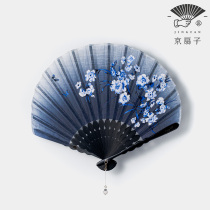 Beijing Fan) Cold Fragrant Fan Ancient Womens Antiquities Hanfu Accessories Photography with Gifts Beijing Handmade Folding Fan