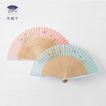 Beijing Fan) Butterfly Fangfei Fan Chinese Style Butterfly Female Fan Yuzhu Folding Fan Ancient Hanfu Accessories Fashion Hanfu Accessories Fashion Handmade Fan