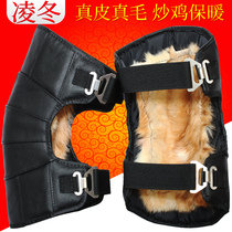 Genuine leather hair winter Moto electric car protector leg thickened suede male and female waterproof wind chill warm spring summer season