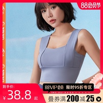 Nikko Nikko sports underwear vest can be worn outside fitness running shockproof yoga all-in-one bra without steel rings
