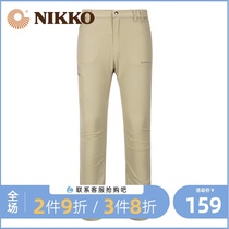 Nikko day high-speed drying pants Womens summer thin sports quick-drying pants outdoor hiking pants elastic hiking pants