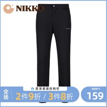 Nikko Nikko new summer outdoor quick-drying pants mens mountaineering trousers casual straight pants sports pants breathable